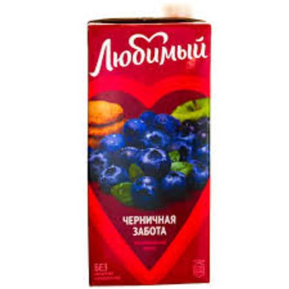 Сок Любимый "Черничная забота" 0,95л