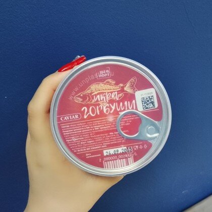 Икра горбуши пл.б. 600 гр