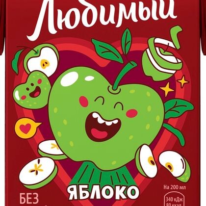 Сок Любимый яблочный|Для детей|Тёплый