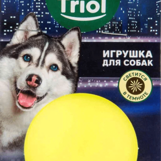 Triol Night City игрушка для собак «Мяч-неон», d 60 мм
