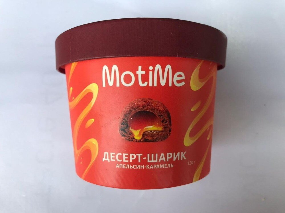 Десерт мороженное Ведро шарик Апельсин-карамель