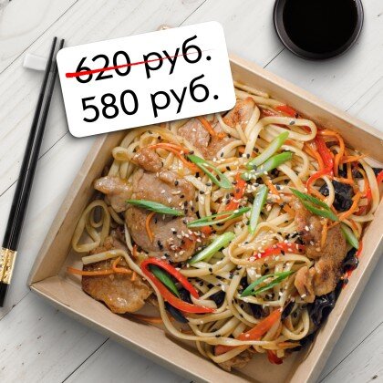 Вок со свининой в соусе терияки