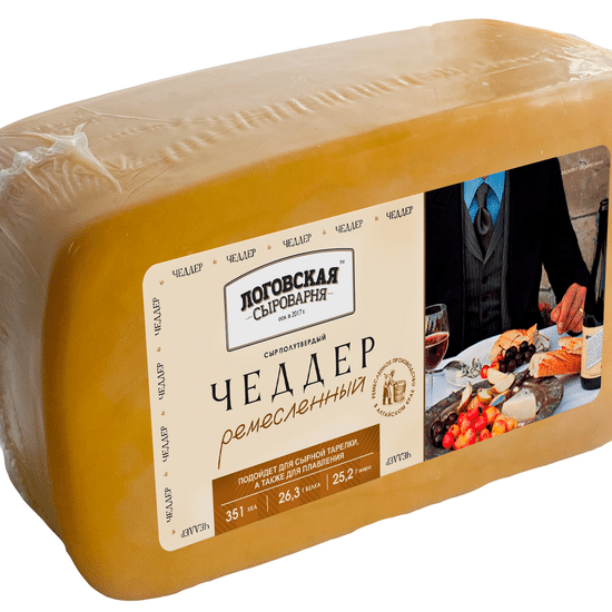 Сыр Чеддер ремесленный