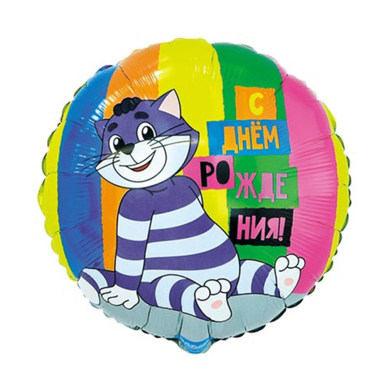 Круг, Простоквашино