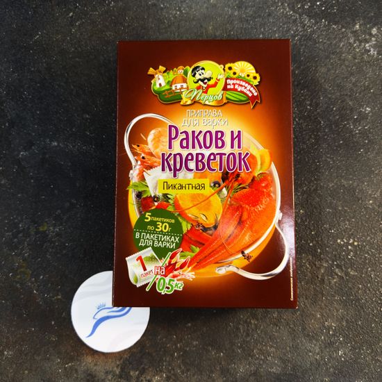 Пр-ва ПИКАНТНАЯ для раков и креветок 30гр/8