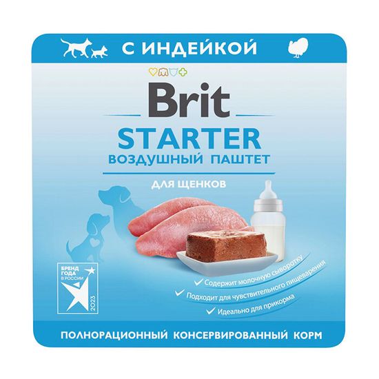 Brit Premium Starter воздушный паштет для щенков, 100 г