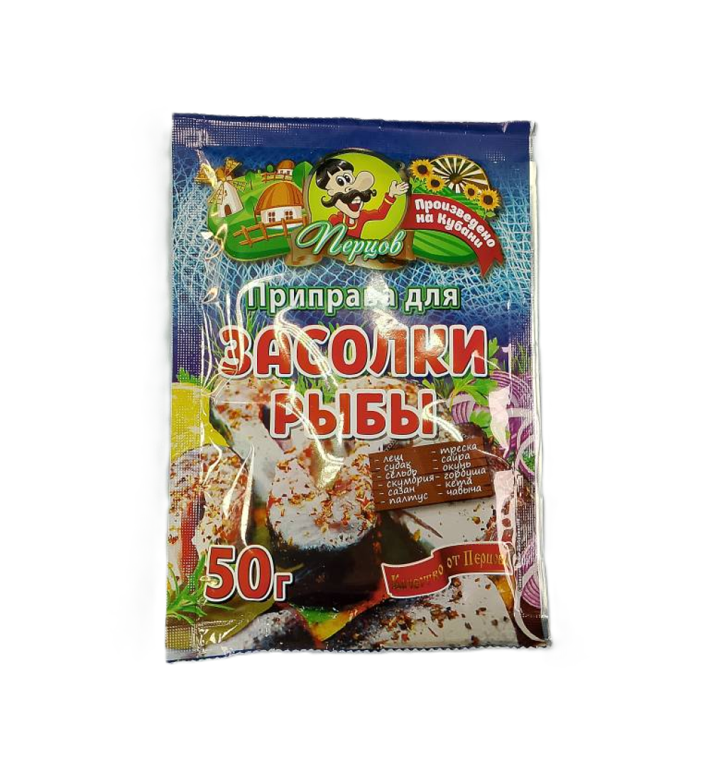 Приправа для засолки рыбы