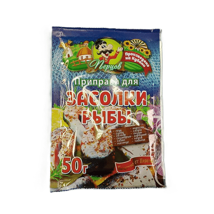 Приправа для засолки рыбы