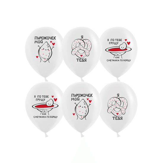 30 см, Позитивный юмор, Любимки, Белый, Пастель