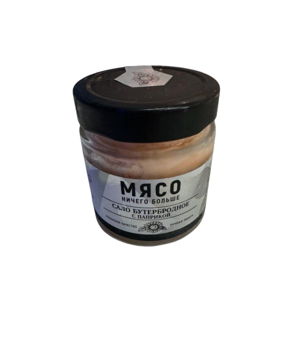Сало бутербродное с паприкой 170гр