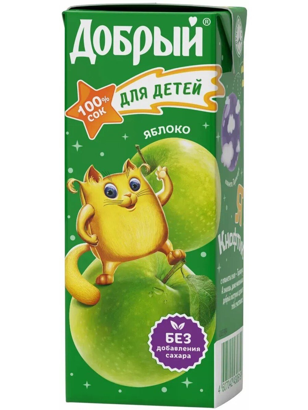 Сок Добрый