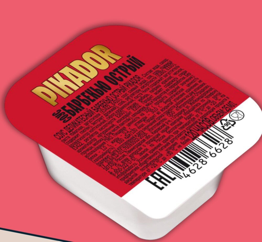 СОУС ПОРЦИОННЫЙ PIKADOR БАРБЕКЮ ОСТРЫЙ