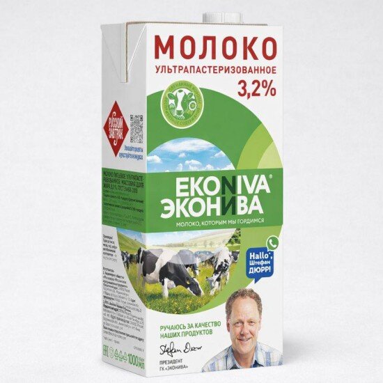Молоко Ультрапастеризованное 3,2%