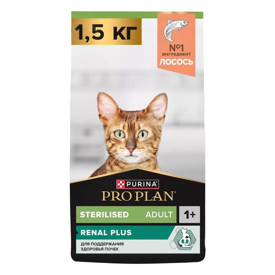 PRO PLAN Sterilised сухой корм для стерилизованных кошек, лосось, 1,5 кг