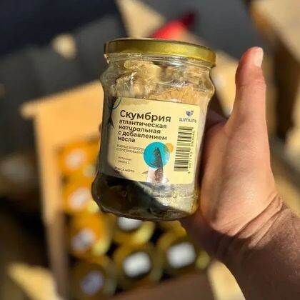 Скумбрия Атлантическая натуральная