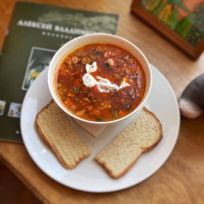 Солянка сборная