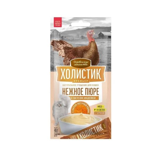 ДЛ Холистик нежное пюре для кошек, индейка с икрой летучей рыбы, 10 г за 1 шт