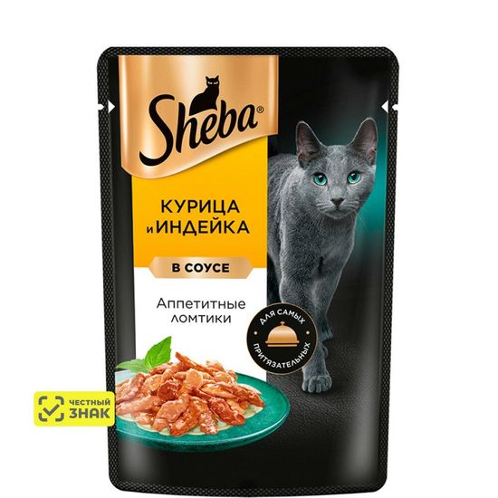 Sheba пауч для взрослых кошек, ломтики в соусе с курицей, 75 г
