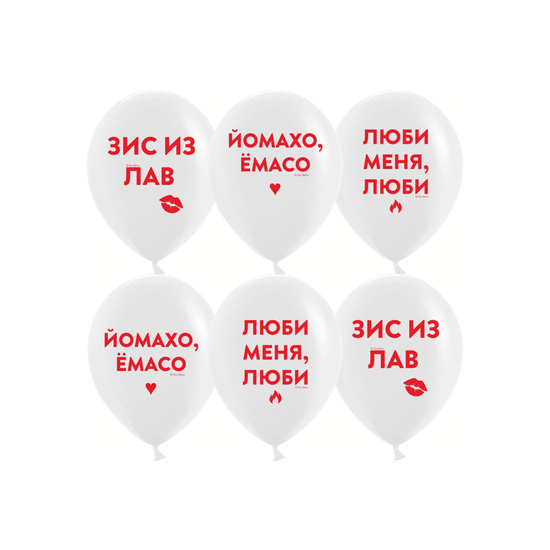 30 см, Люби Меня, Люби, Белый, Пастель