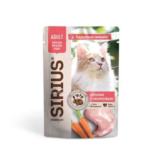 SIRIUS пауч для кошек, кусочки в соусе с кроликом и морковью, 85 г (0808)
