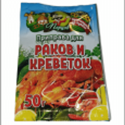 Приправа. Для раков и креветок 50 гр