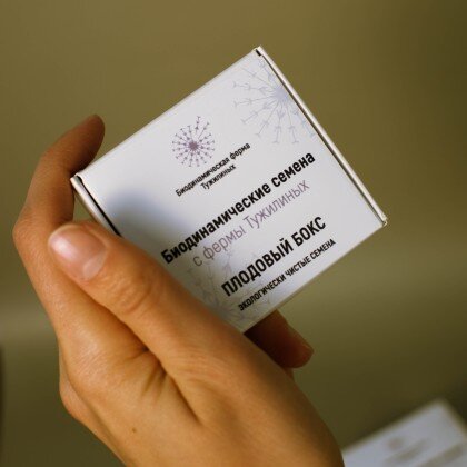 Плодовый бокс (эко-семена)