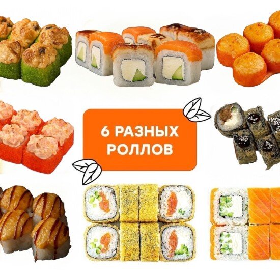 Собери свой сет от 6 шт. со скидкой 15% по промокоду "СОБРАЛ"