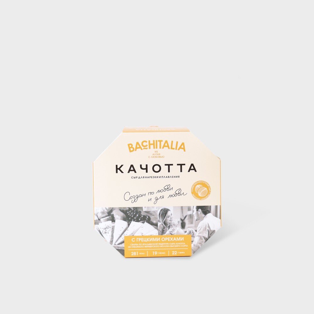 Сыр молодой Качотта с грецкими орехами