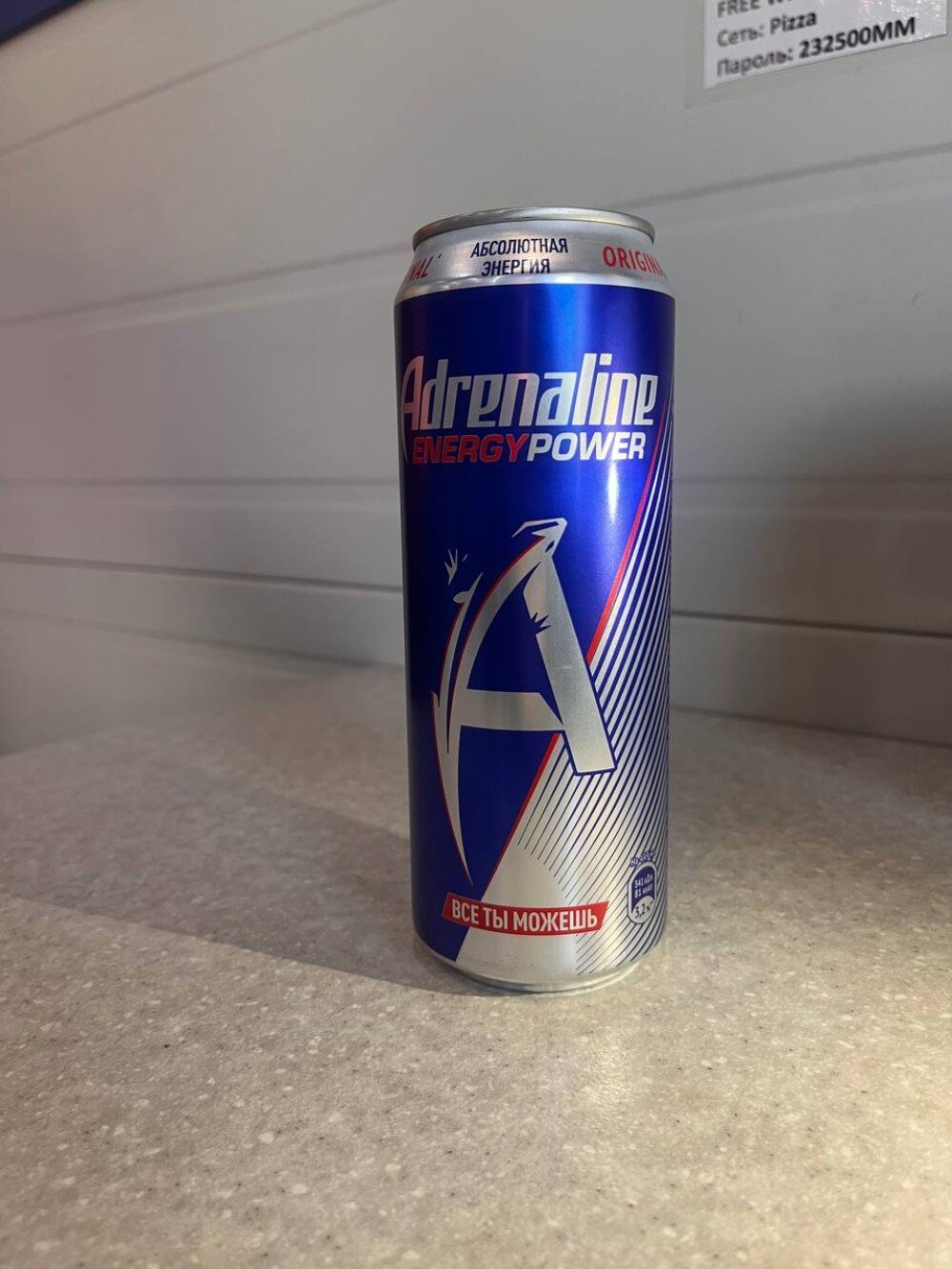 Адреналин 0,449 мл ИгрЭн