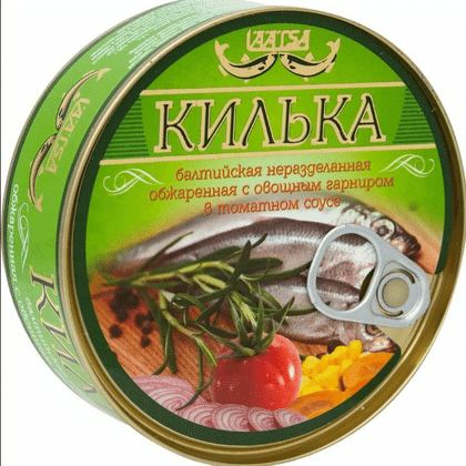Килька каспийская с овощным гарниром 240гр.