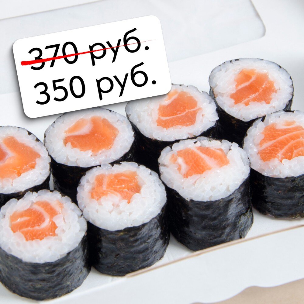 Ролл с лососем