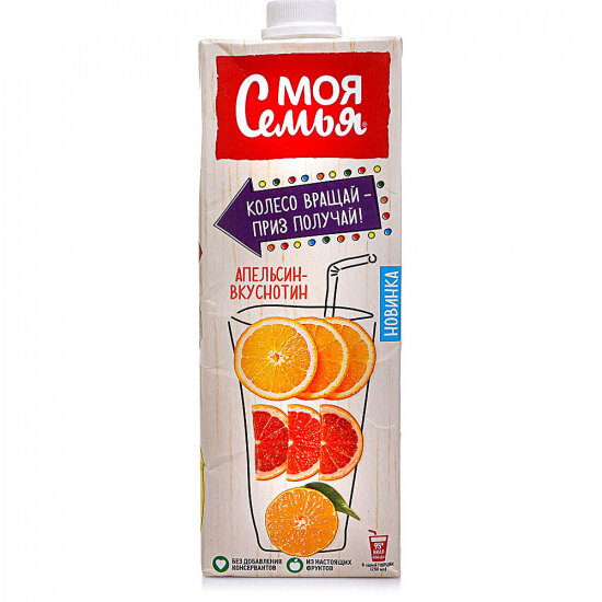 Сок "Моя семья" Апельсин
