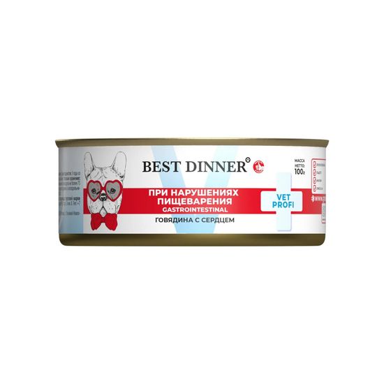 Best Dinner Exclusive Vet Profi Gastro Intestinal консервы для собак, говядина с сердцем, 100 г