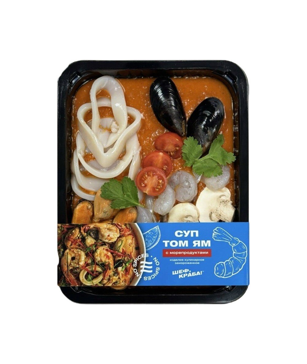 Суп ТОМ ЯМ "Шеф, Краба!" 370гр