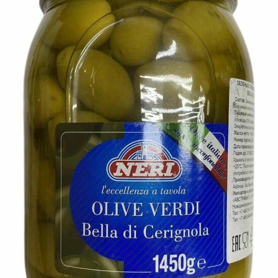 Зеленые оливки Белла ди Чериньола с косточкой Neri,1450г