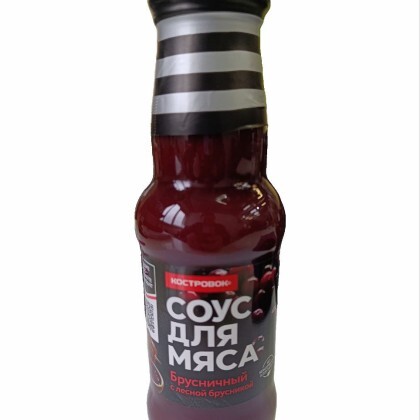Соус для мяса Брусничный Костровок 285 гр