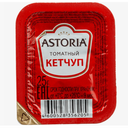 СОУС ПОРЦИОННЫЙ ASTORIA ТОМАТНЫЙ