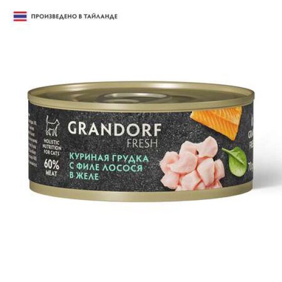 GRANDORF Fresh консервы для кошек, куриная грудка с филе лосося в желе, 70 г (3625)