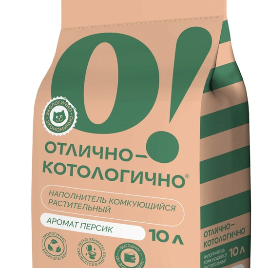 О!Отлично Котологично наполнитель растительный комкующийся, с ароматом персика, 10 л