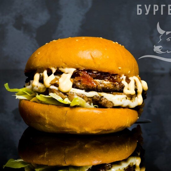 Фирменный бургер