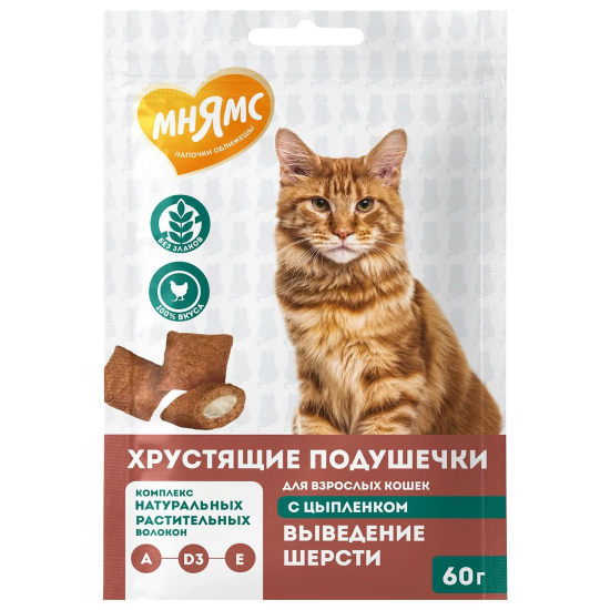 Мнямс лакомство для кошек «Выведение шерсти», хрустящие подушечки с цыплёнком, 60 г