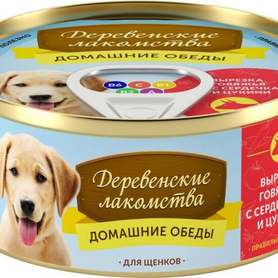Деревенские лакомства «Домашние обеды» для щенков, вырезка говяжья с сердечками и цукини, 100 г