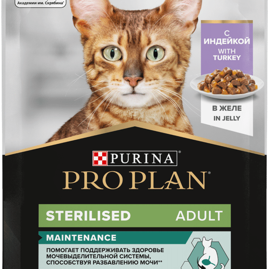 PRO PLAN Sterilised Maintenance пауч для взрослых стерилизованных кошек, индейка в желе, 85 г