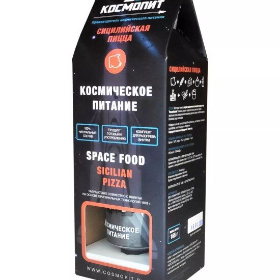 Космопит сицилийская пицца
