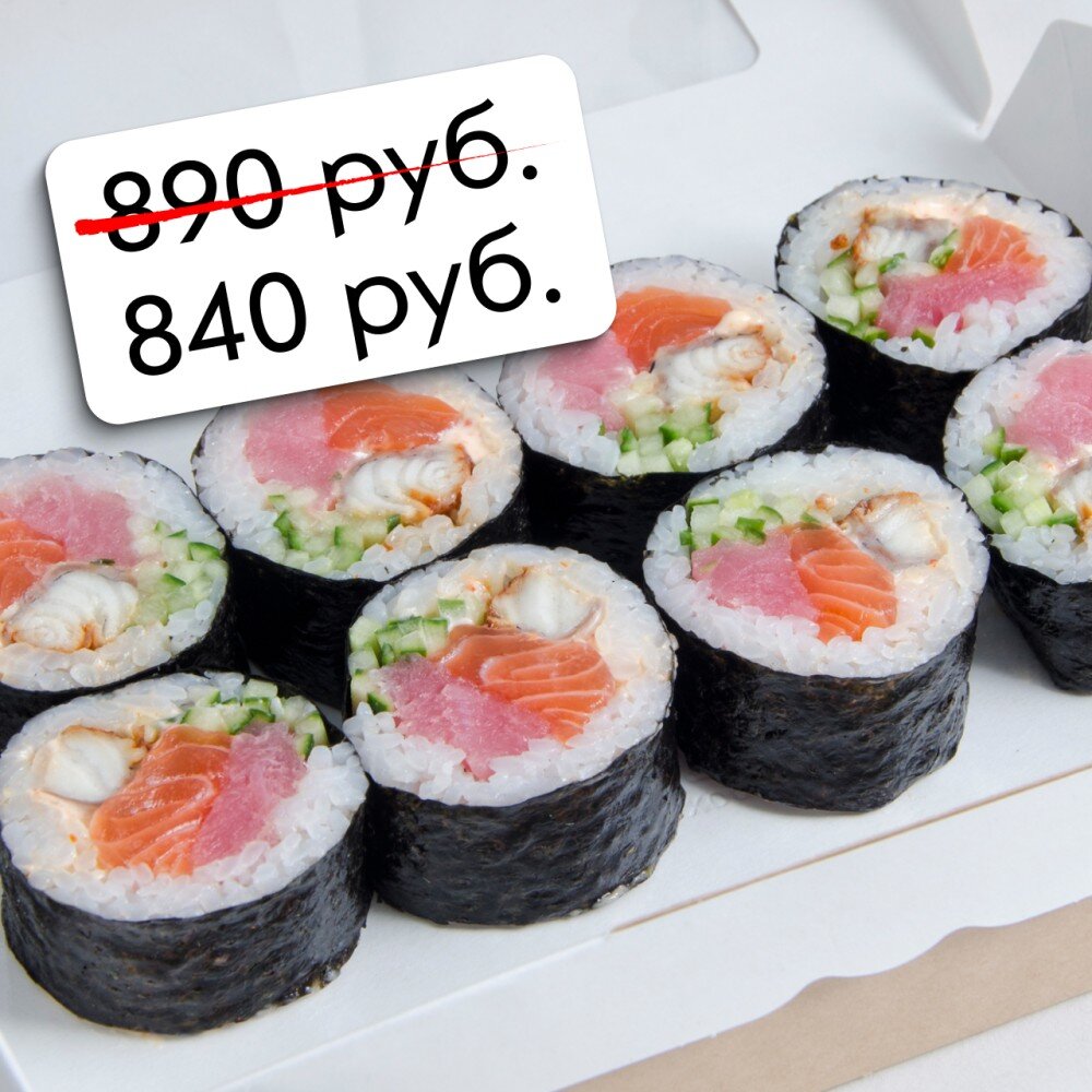 Ролл с тунцом, лососем и угрём