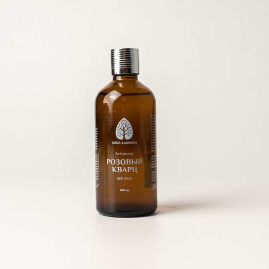 Активатор "Розовый кварц" для лица 100 мл