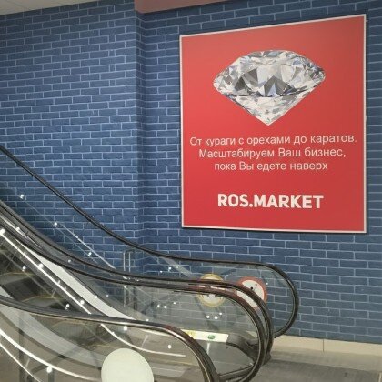 Прямоугольный баннер