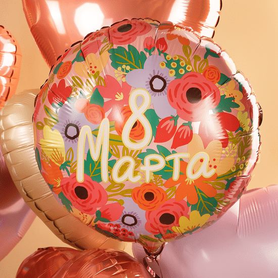 45 см, Круг, 8 Марта