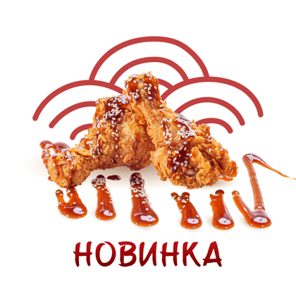 Ножки Дракона