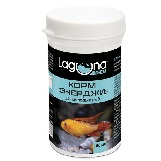 Laguna AQUA корм для молодых рыб «Энерджи», хлопья, 100 мл, 20 г